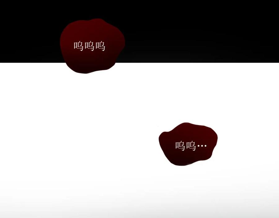 《爱的战利品》前篇（3） 第103页