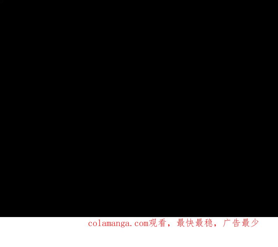 《爱的战利品》前篇（3） 第140页