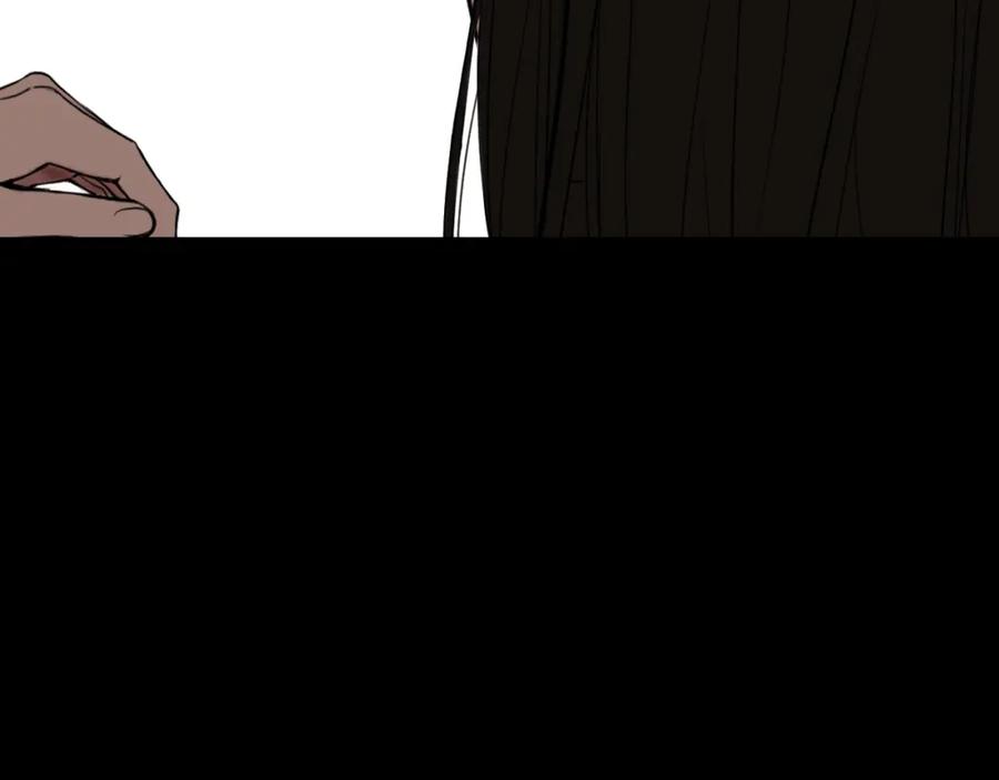 《爱的战利品》前篇（3） 第115页