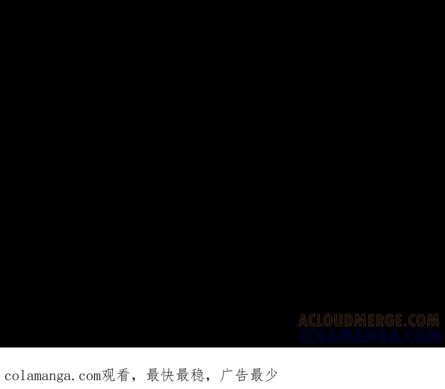 《爱的战利品》前篇（完） 第137页