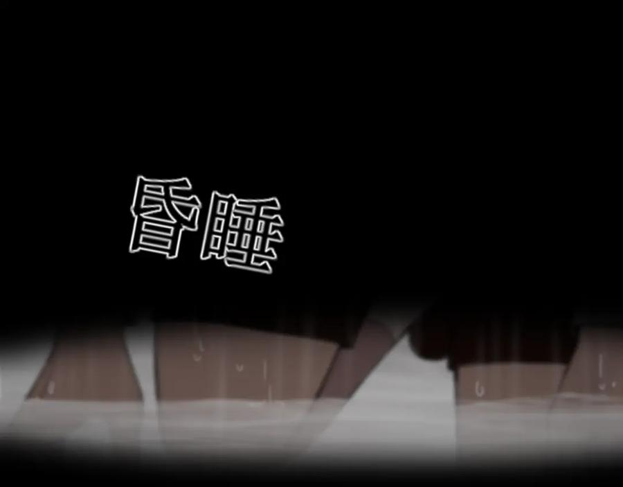 《爱的战利品》前篇（完） 第80页