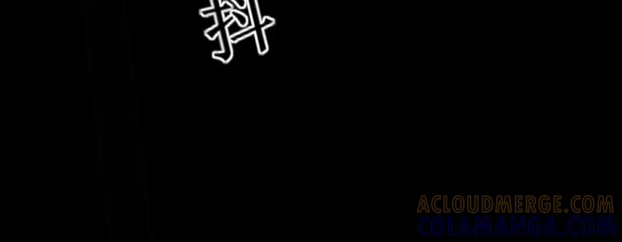 《爱的战利品》前篇（完） 第85页