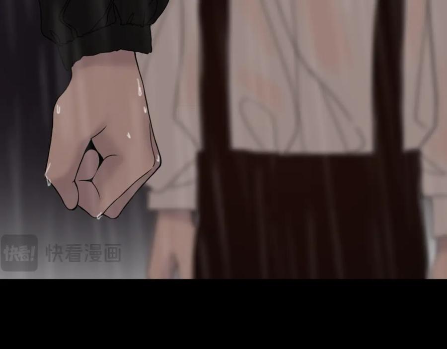 《爱的战利品》前篇（完） 第124页