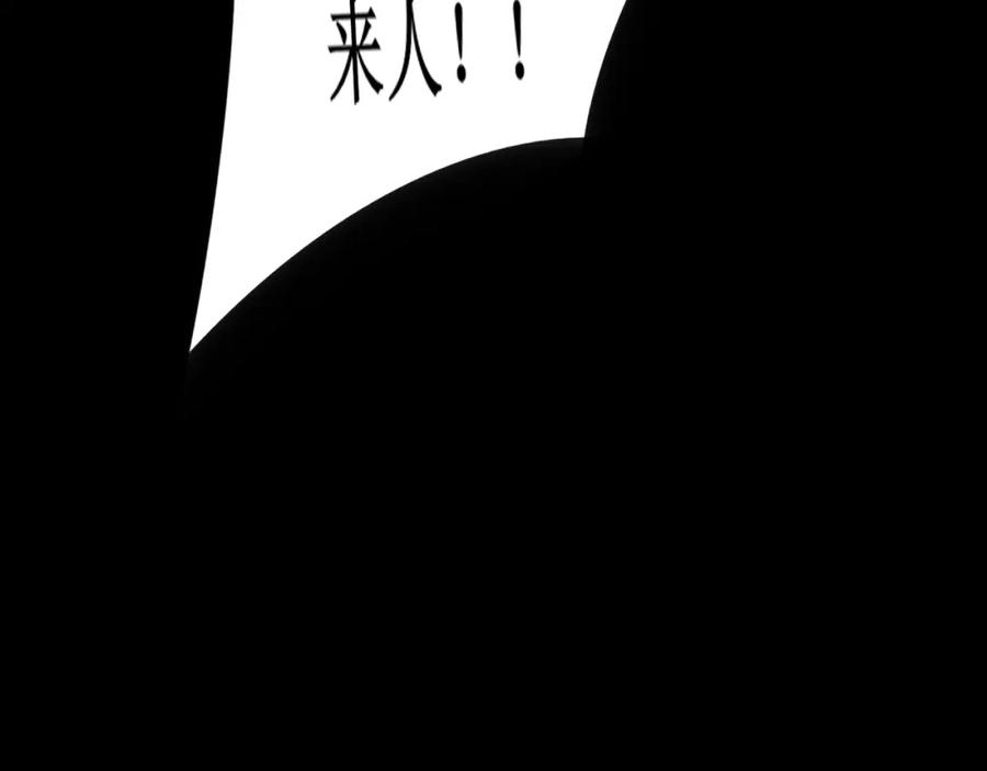 《爱的战利品》前篇（完） 第90页