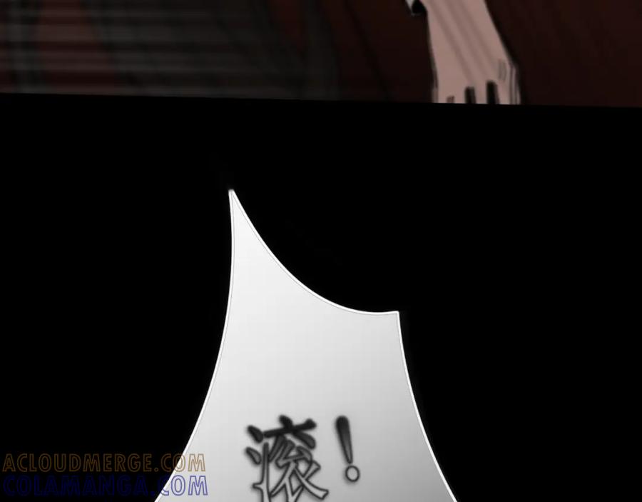 《爱的战利品》前篇（完） 第5页