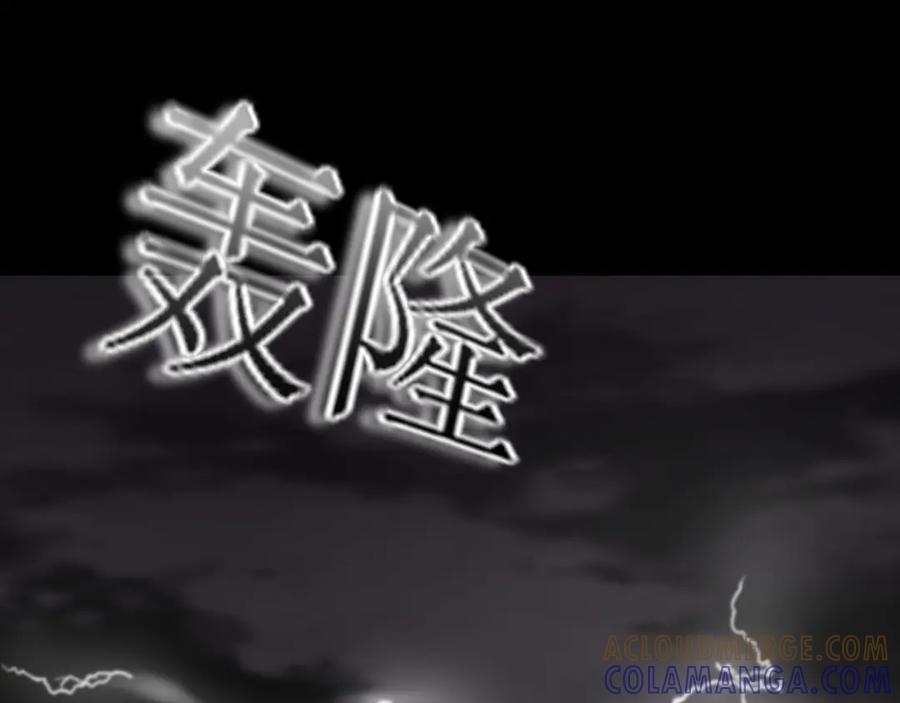 《爱的战利品》前篇（完） 第17页