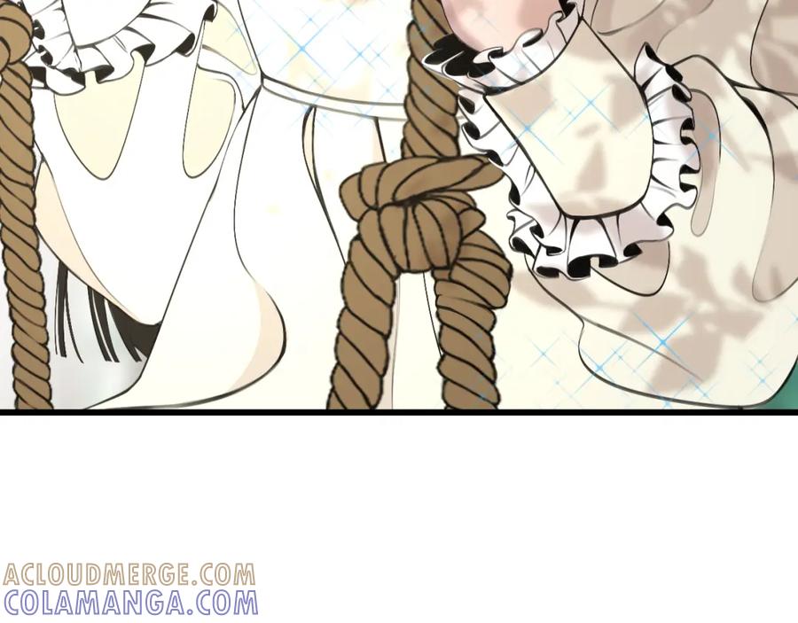 《爱的战利品》序章 第64页