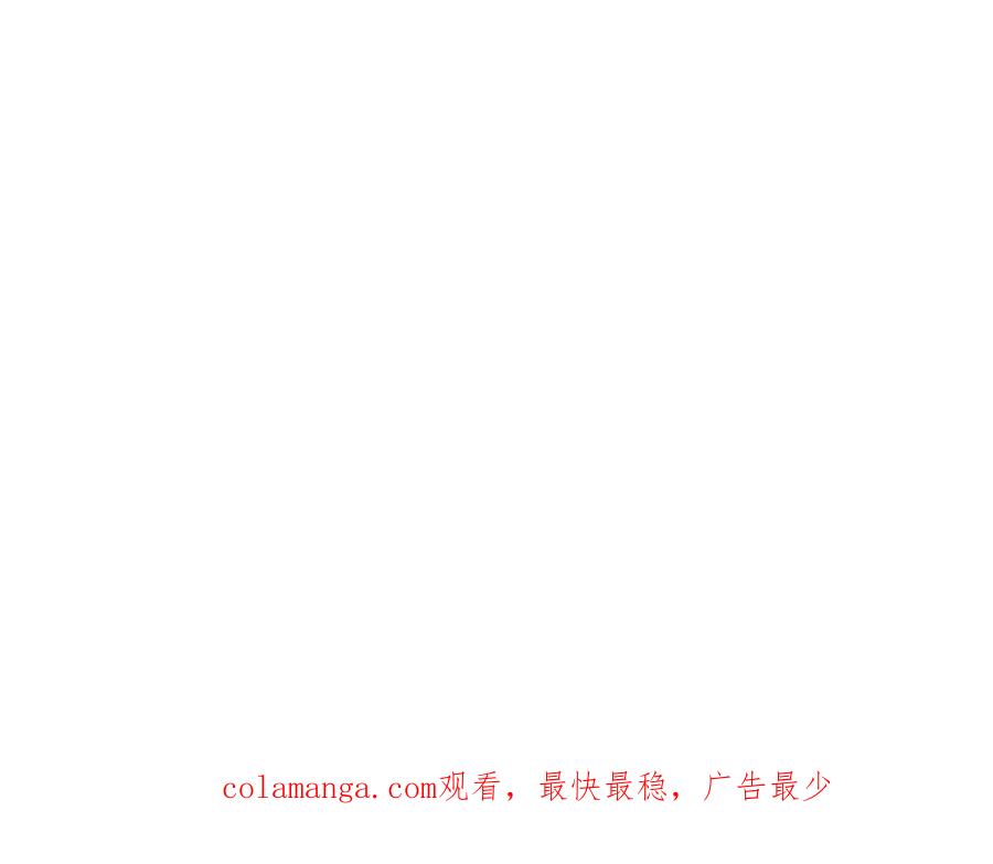 《爱的战利品》序章 第72页