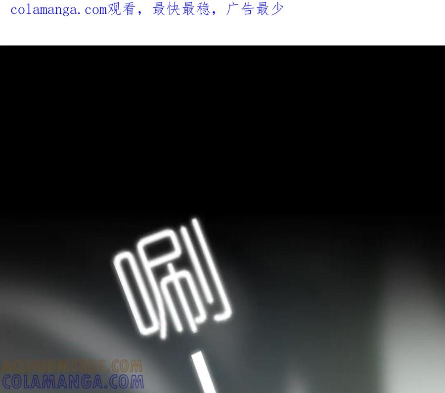 《爱的战利品》序章 第1页