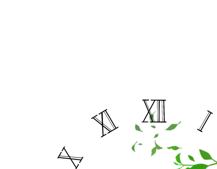 《爱的战利品》第一话 必然相遇 第90页