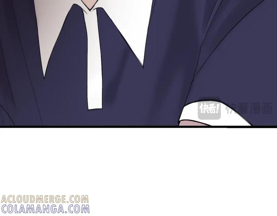 《爱的战利品》第一话 必然相遇 第101页