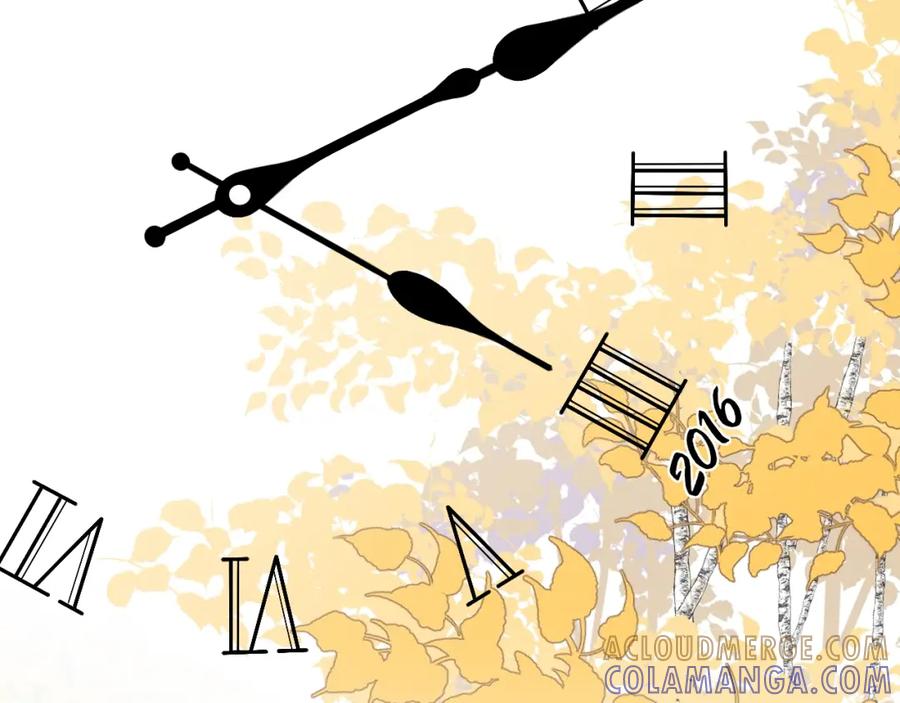 《爱的战利品》第一话 必然相遇 第41页