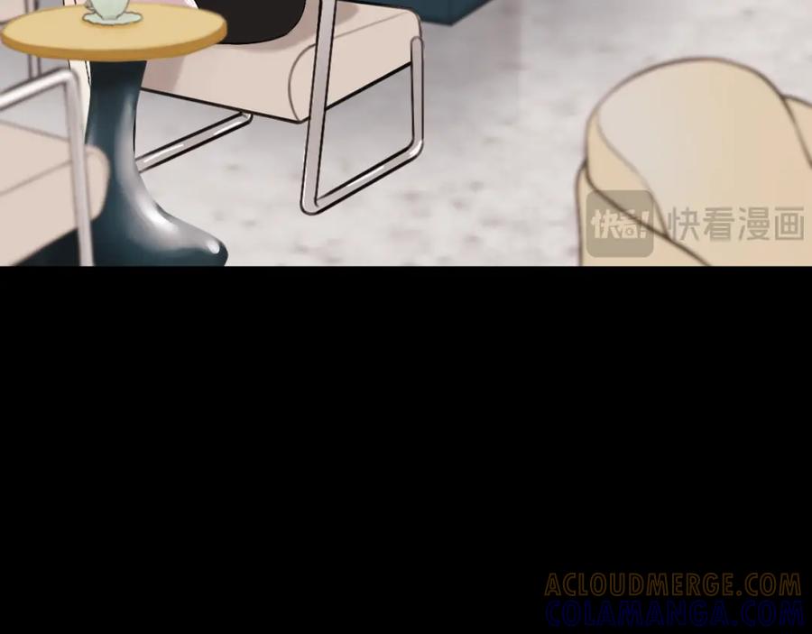 《爱的战利品》第二话 故人重逢 第17页