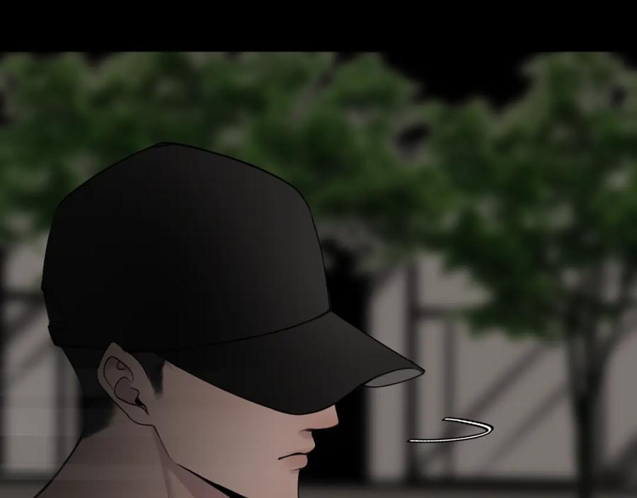 《爱的战利品》第二话 故人重逢 第63页