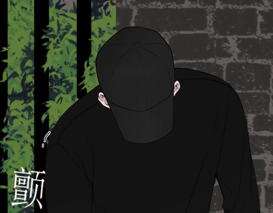 《爱的战利品》第二话 故人重逢 第99页