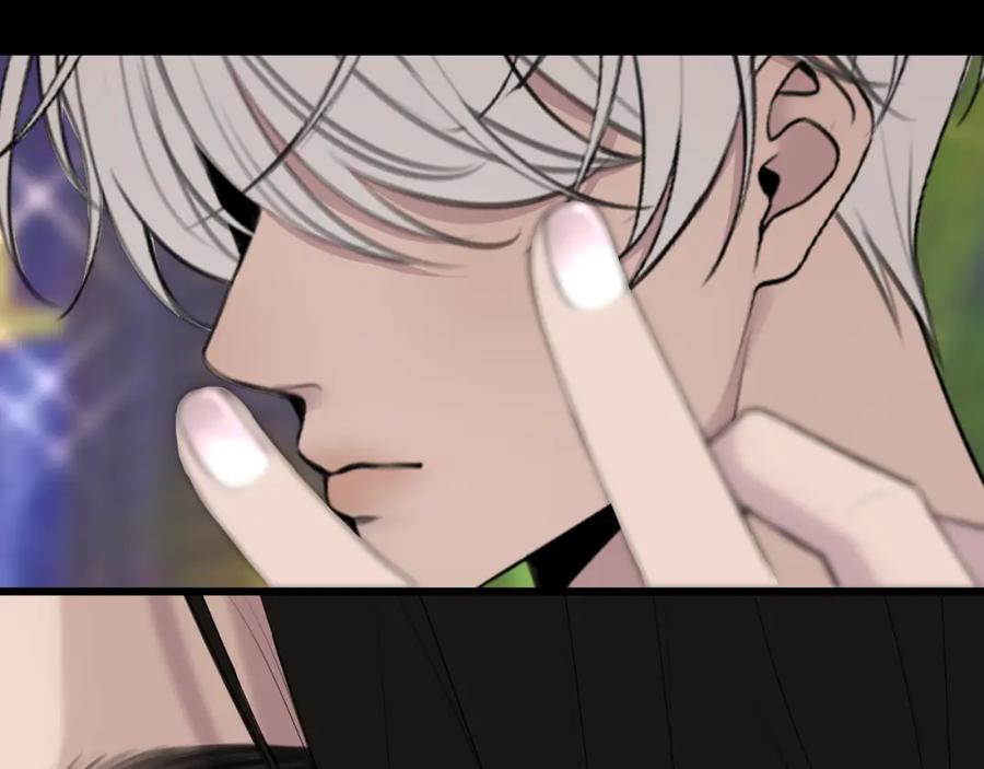 《爱的战利品》第二话 故人重逢 第26页