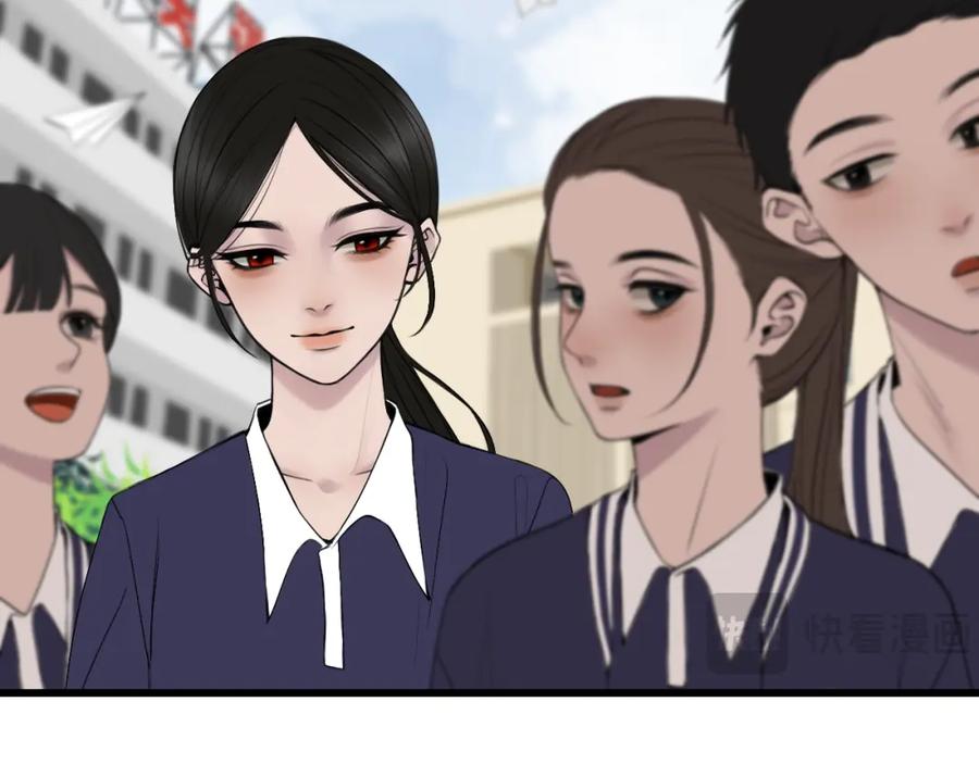 《爱的战利品》第二话 故人重逢 第8页