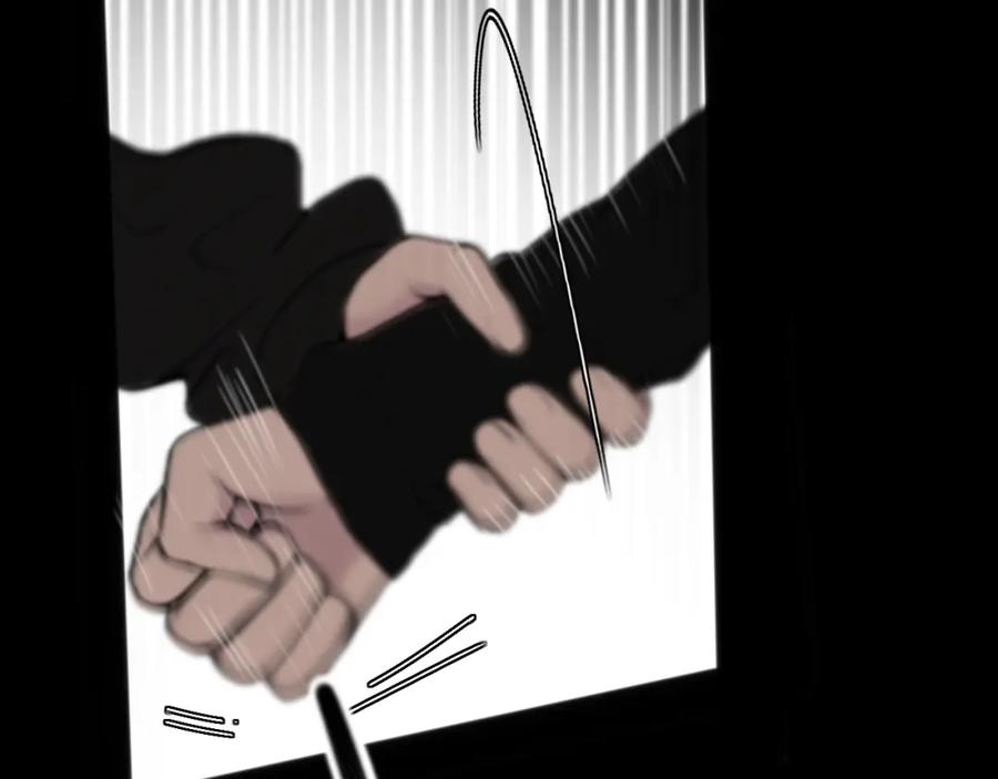 《爱的战利品》第二话 故人重逢 第87页