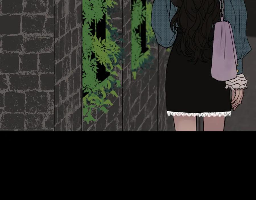《爱的战利品》第二话 故人重逢 第51页