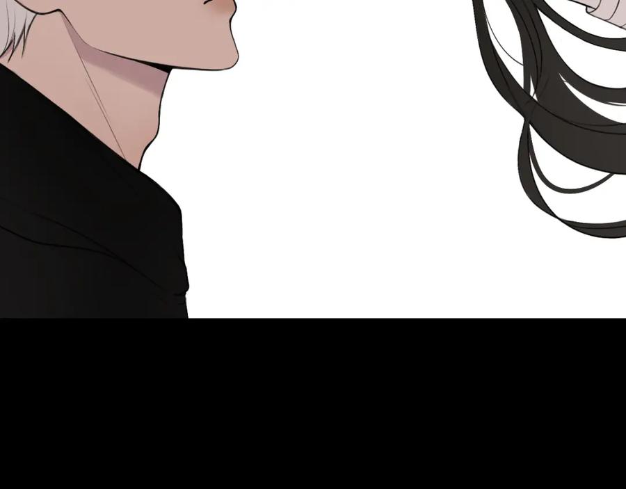 《爱的战利品》第三话 擅长等待的小狗 第8页