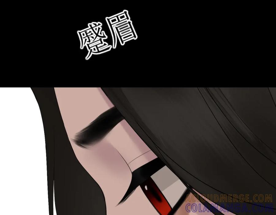 《爱的战利品》第三话 擅长等待的小狗 第9页