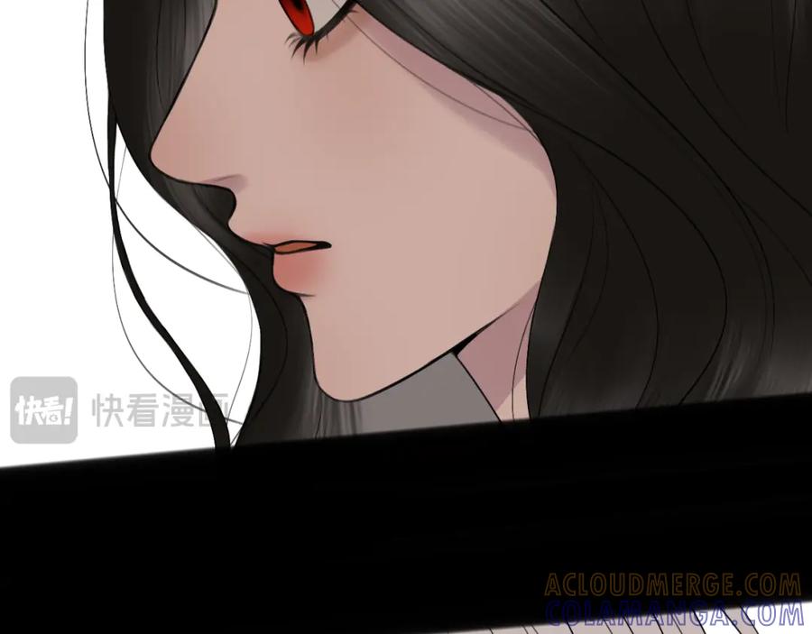 《爱的战利品》第三话 擅长等待的小狗 第17页