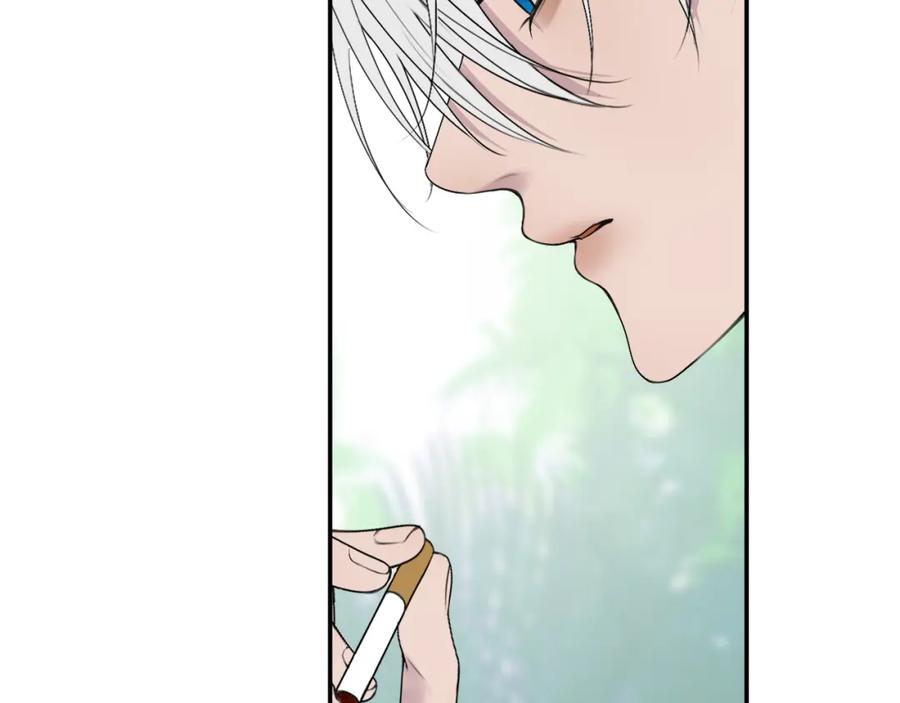 《爱的战利品》第三话 擅长等待的小狗 第62页
