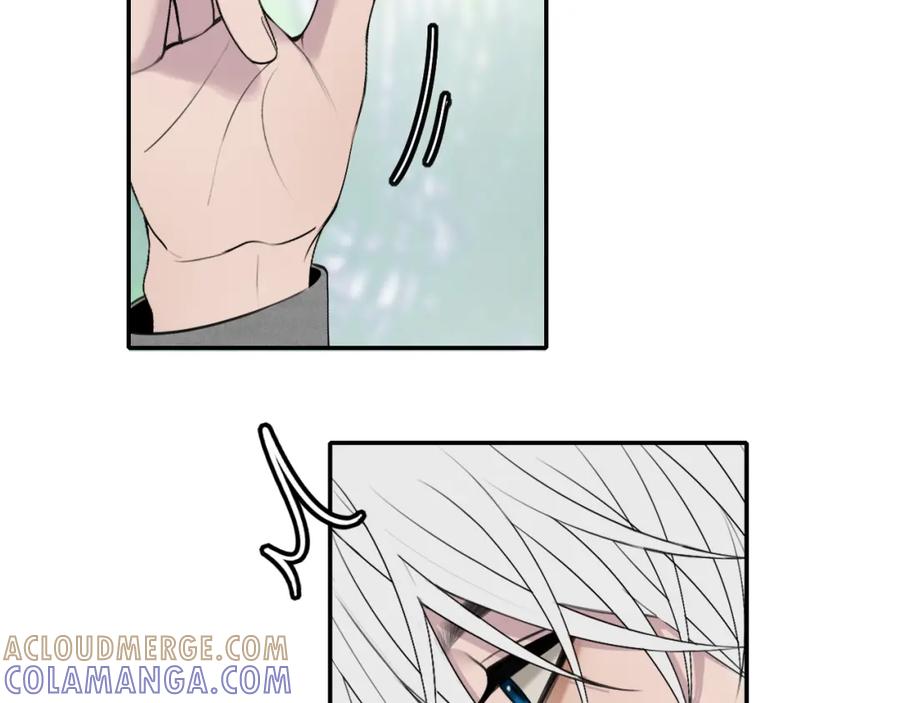 《爱的战利品》第三话 擅长等待的小狗 第61页