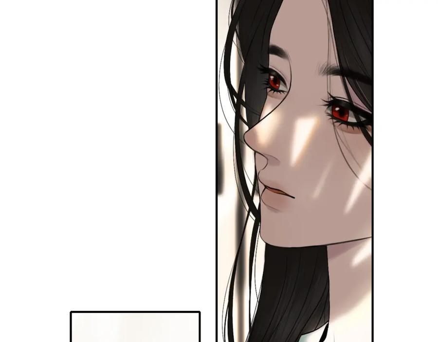 《爱的战利品》第三话 擅长等待的小狗 第66页