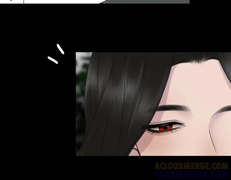 《爱的战利品》第三话 擅长等待的小狗 第5页