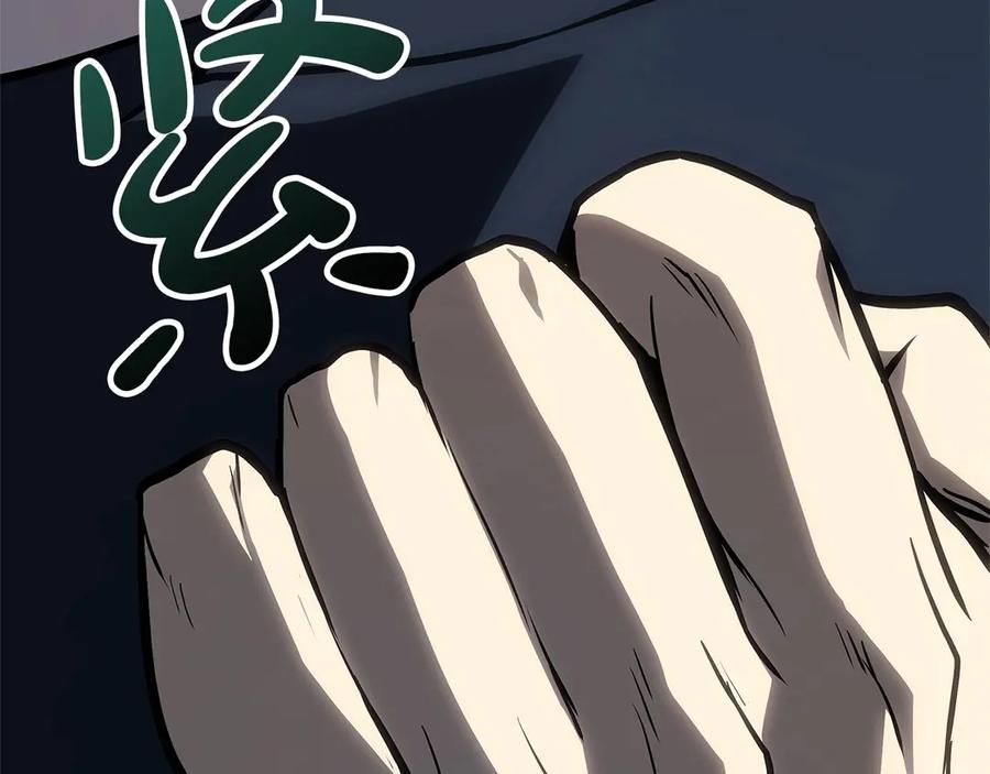 《灾难级英雄归来》第96话 蛇夫座圣徒 第51页