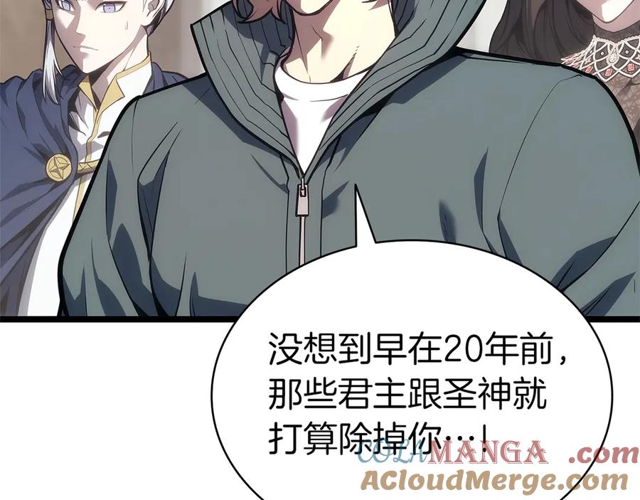 《灾难级英雄归来》第96话 蛇夫座圣徒 第25页