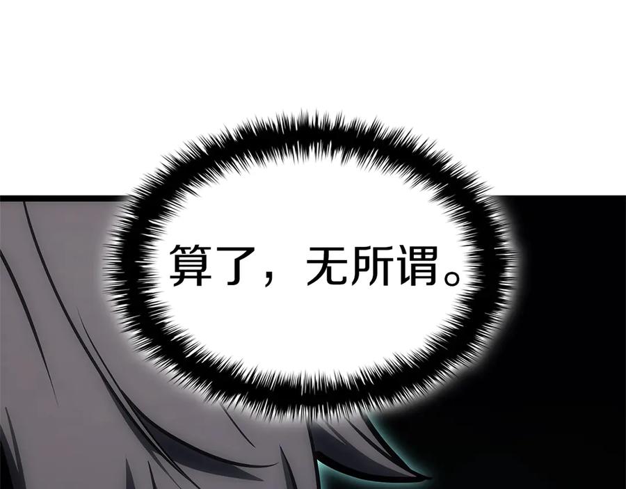 《灾难级英雄归来》第96话 蛇夫座圣徒 第48页
