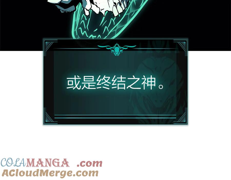 《灾难级英雄归来》第96话 蛇夫座圣徒 第41页