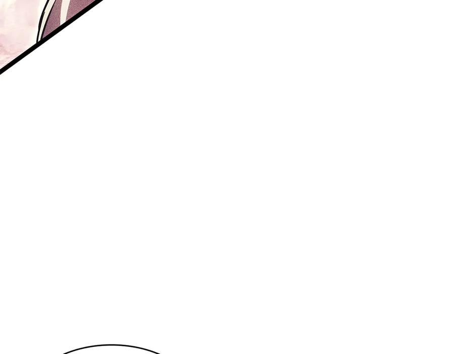 《灾难级英雄归来》第96话 蛇夫座圣徒 第23页