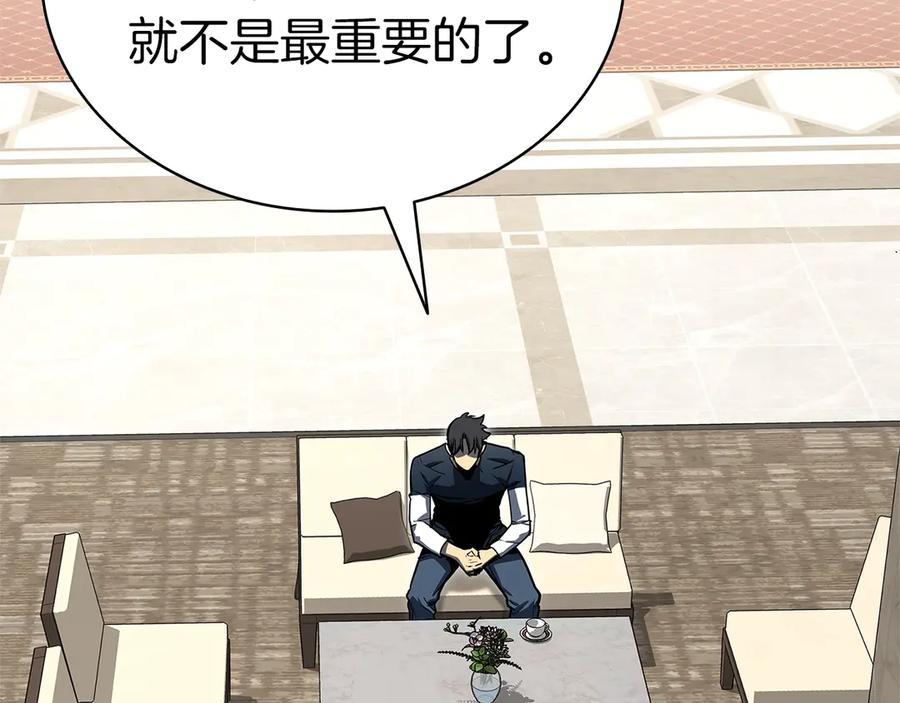 《灾难级英雄归来》第96话 蛇夫座圣徒 第62页