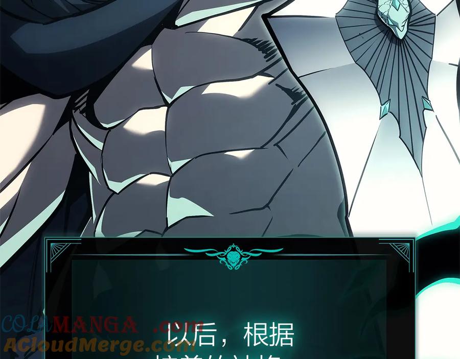《灾难级英雄归来》第96话 蛇夫座圣徒 第37页