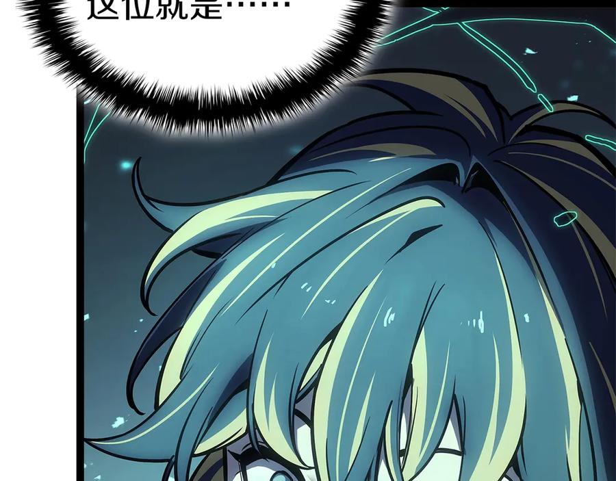 《灾难级英雄归来》第98话 被迫潜入 第48页
