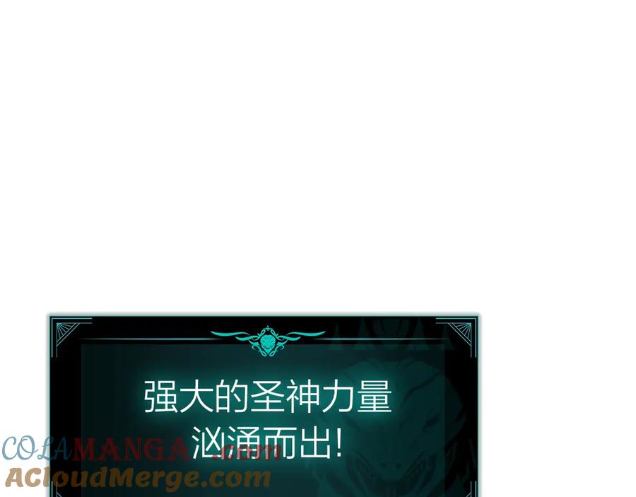 《灾难级英雄归来》第98话 被迫潜入 第37页