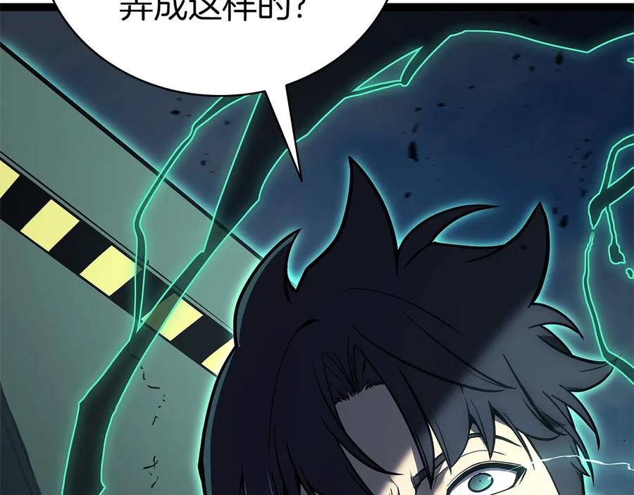 《灾难级英雄归来》第98话 被迫潜入 第56页