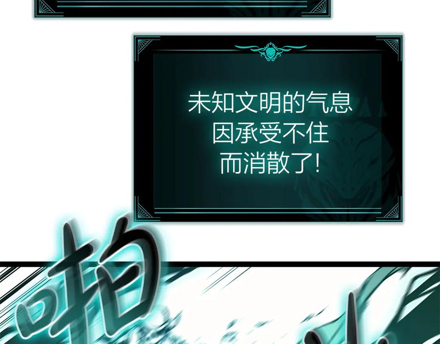 《灾难级英雄归来》第98话 被迫潜入 第38页