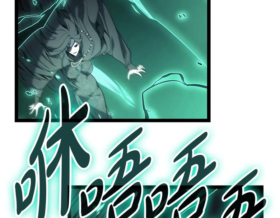 《灾难级英雄归来》第98话 被迫潜入 第34页