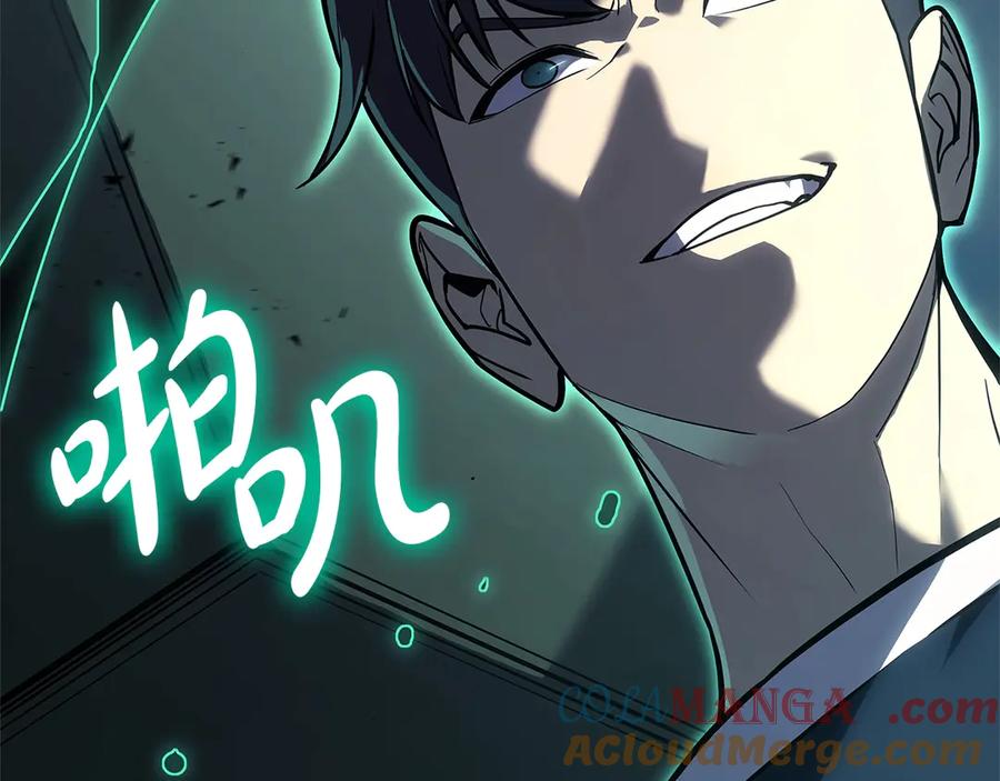 《灾难级英雄归来》第98话 被迫潜入 第57页