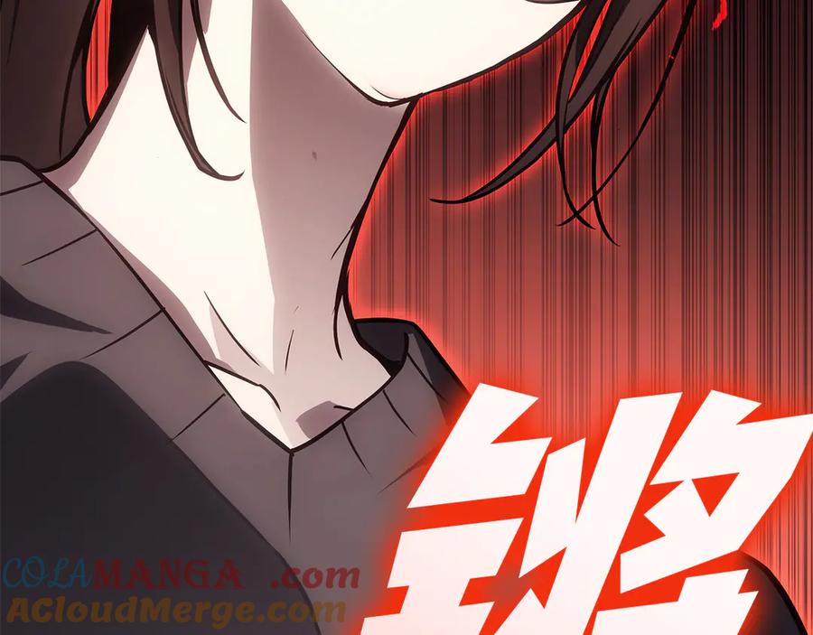 《灾难级英雄归来》第102话 归还荣耀 第13页