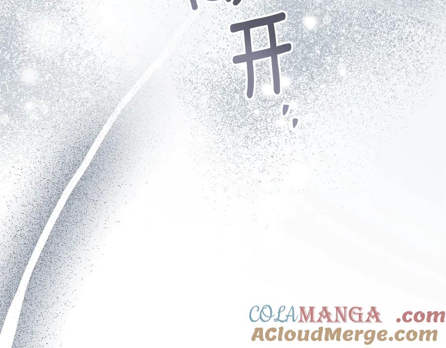《橡树之下》第4季·第96话 按摩缓解疲惫 第161页