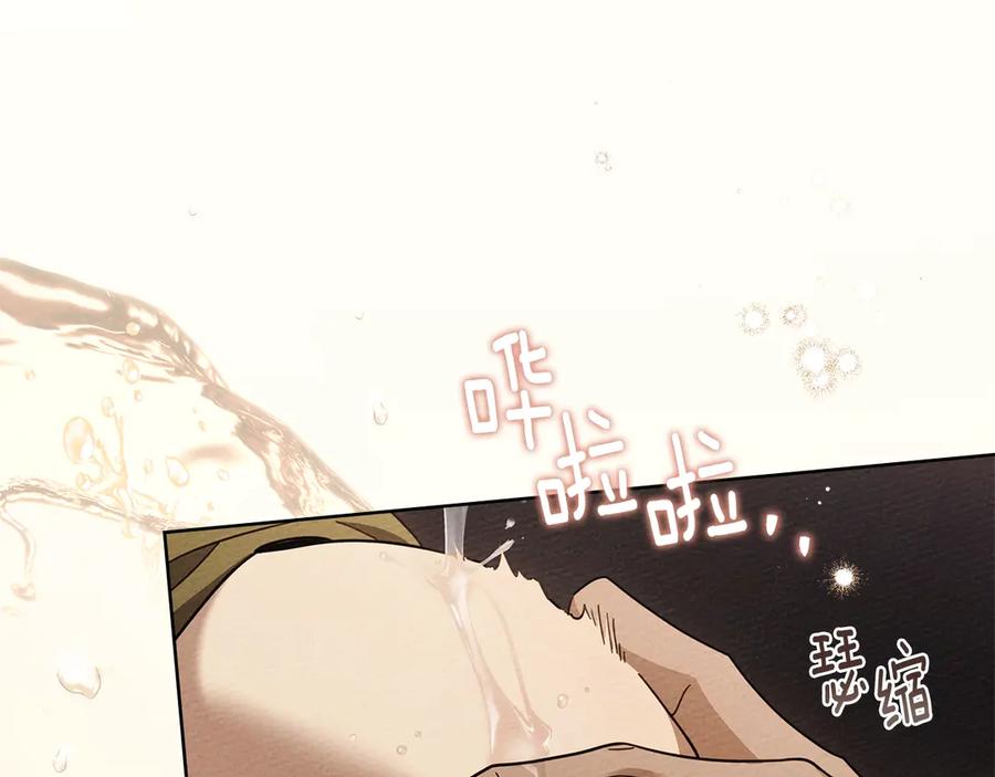 《橡树之下》第4季·第96话 按摩缓解疲惫 第119页