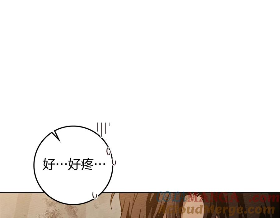 《橡树之下》第4季·第96话 按摩缓解疲惫 第101页