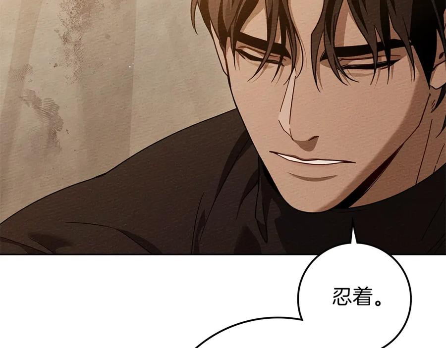 《橡树之下》第4季·第96话 按摩缓解疲惫 第102页