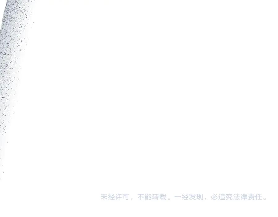 《橡树之下》第4季·第96话 按摩缓解疲惫 第162页