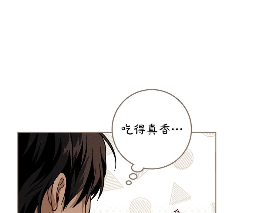 《橡树之下》第4季·第96话 按摩缓解疲惫 第135页